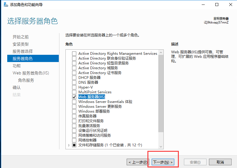 腾讯云服务器搭建网站_如何搭建腾讯云服务器_腾讯云搭建个人网站