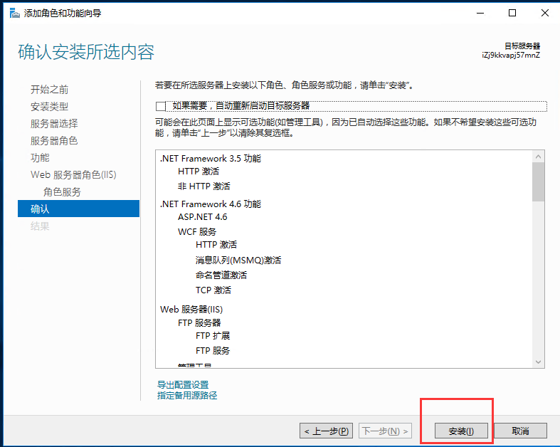 如何搭建腾讯云服务器_腾讯云搭建个人网站_腾讯云服务器搭建网站