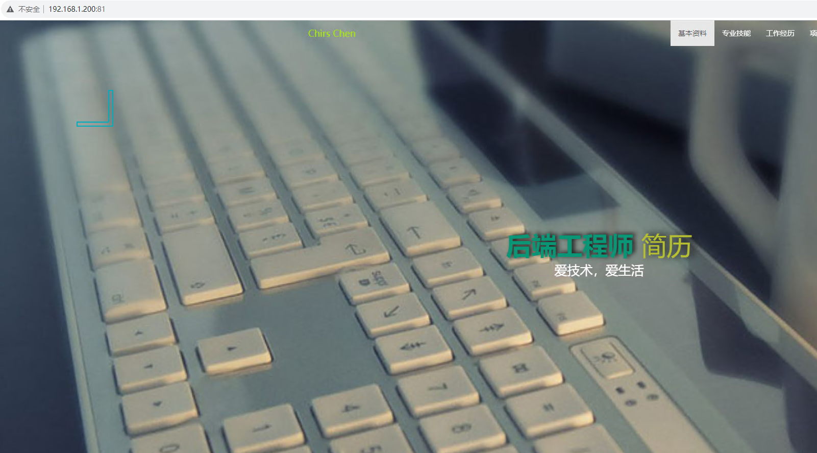 腾讯云服务器搭建网站_如何搭建腾讯云服务器_腾讯云搭建个人网站