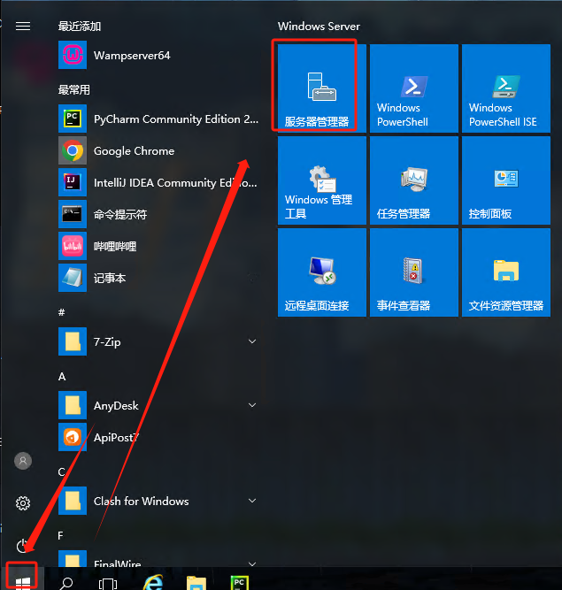 腾讯云搭建个人网站_腾讯云服务器搭建网站_如何搭建腾讯云服务器