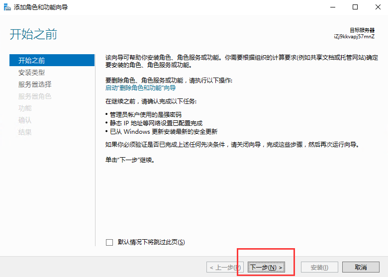 如何搭建腾讯云服务器_腾讯云服务器搭建网站_腾讯云搭建个人网站