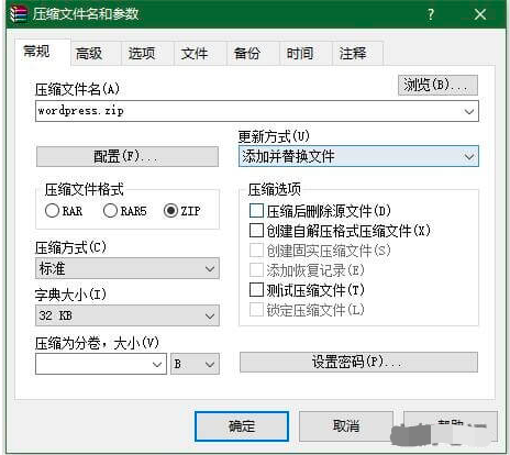 腾讯云服务器建站教程_腾讯云服务器搭建网站_腾讯云搭建网站教程