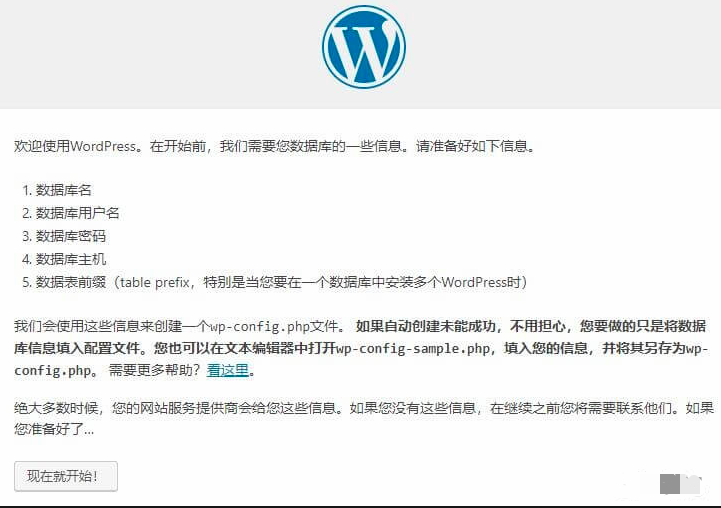 腾讯云搭建网站教程_腾讯云服务器搭建网站_腾讯云服务器建站教程
