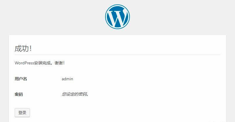 腾讯云服务器搭建网站_腾讯云服务器建站教程_腾讯云搭建网站教程