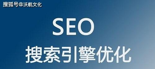 关键词优化网站排名_网站关键词SEO排名优化技巧详解（提升网站SEO排名的几大关键技巧）