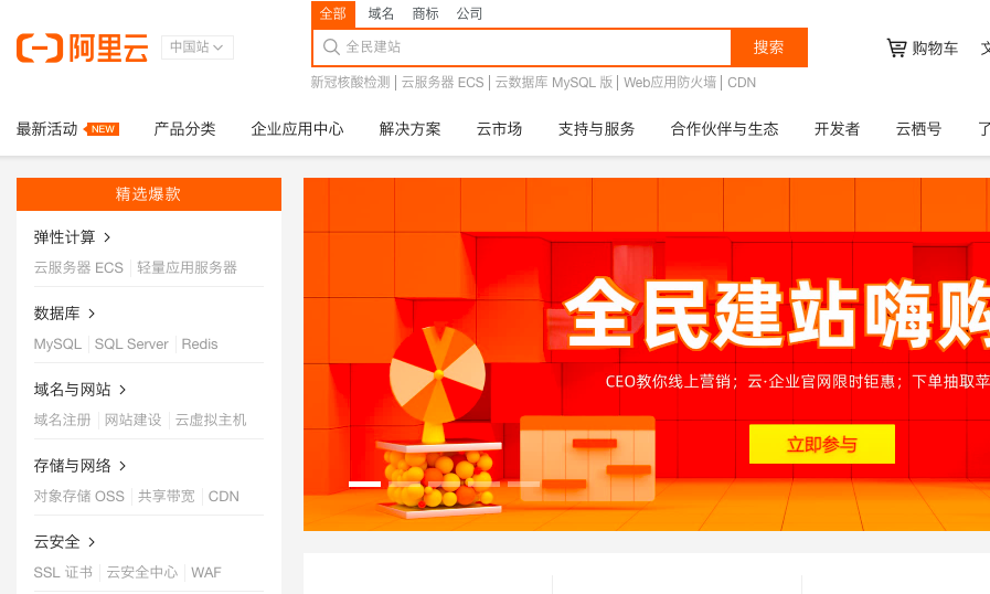 优化企业服务_优化企业要素配置是什么意思_企业seo优化