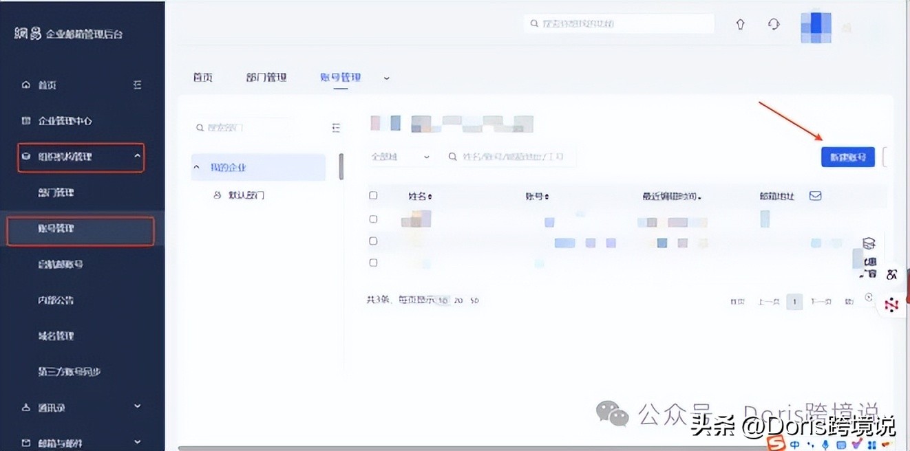 注册域名需要提供什么资料_com域名注册需要什么资料_域名注册需要提交的材料