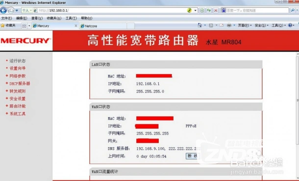 阿里云好用吗收不收费_阿里云OS系统自动卸载删除电视猫的破解方法