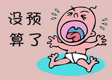 注册域名必须要公司吗_com域名注册需要什么资料_域名注册需要提交的材料