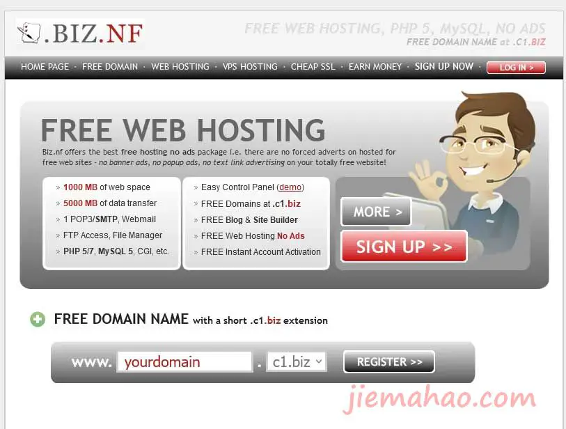 免费域名注册网址_域名注册免费网址大全_域名免费注册网站