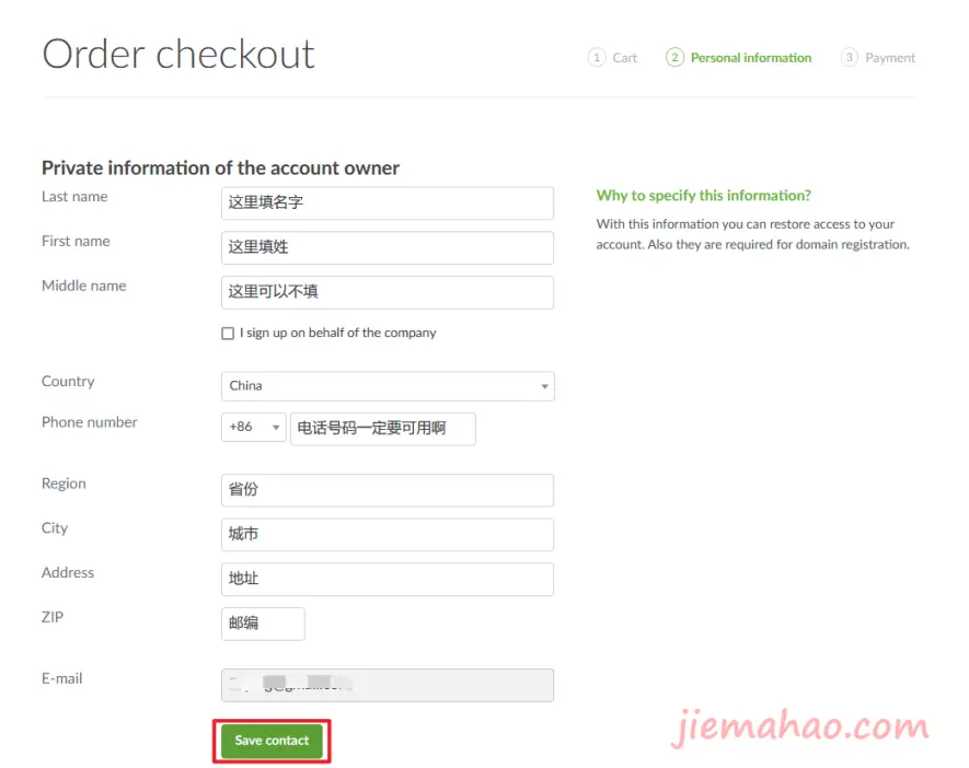 域名免费注册网站_域名注册免费网址大全_免费域名注册网址