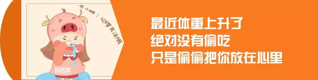 台湾的域名_【城里人06期】450淘来域名拒绝20万报价，最终中6卖出，15年坚守的经验值得细读