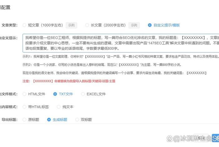 建站优化全包_seo的优化流程；seo怎么做优化