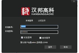 汉邦高科域名注册_汉邦域名后缀_域名选择与注册平台
