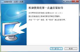 汉邦域名后缀_汉邦高科域名注册_域名选择与注册平台