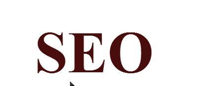 百度SEO优化技巧_深入剖析网站SEO指标（全面解读百度SEO优化）