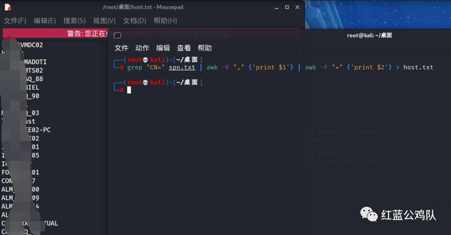 _局域网域名解析软件_ 内网知识实践 