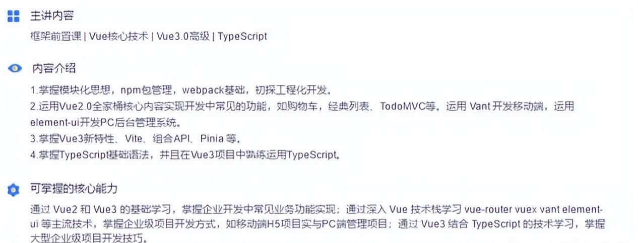 html层叠样式表_前端学习体系_HTML+CSS+JavaScript