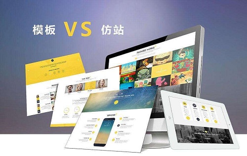 网站SEO优化关键词筛选_域名频道IDC知识库