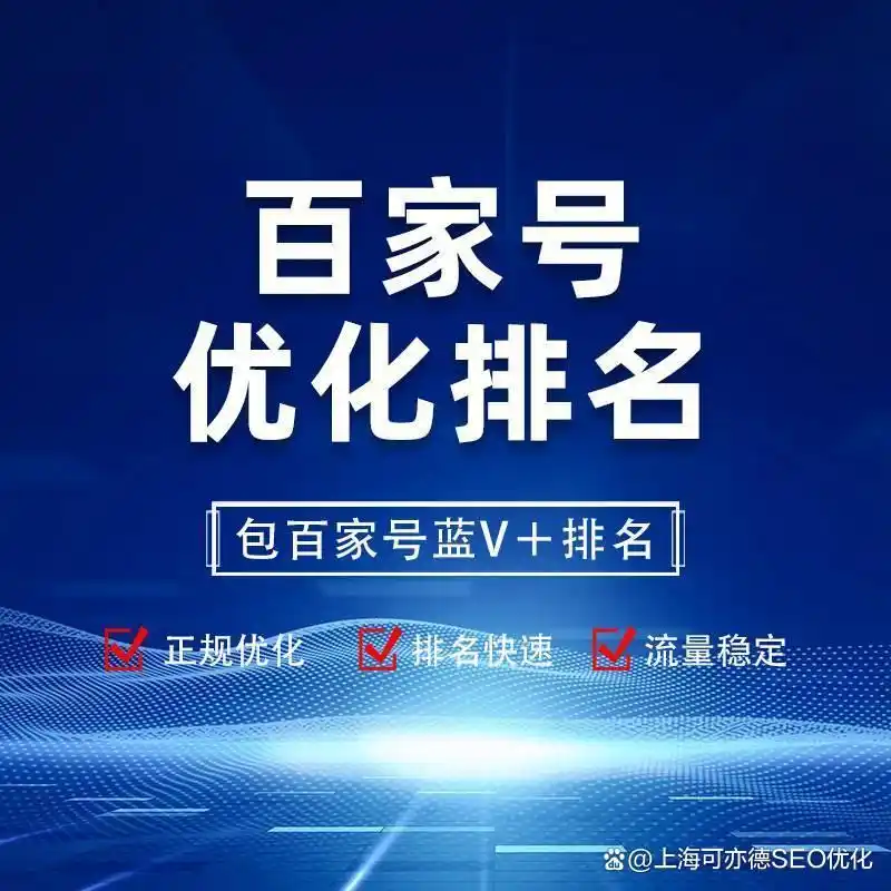 seo首页优化_关键词研究与合理使用_SEO首页优化策略