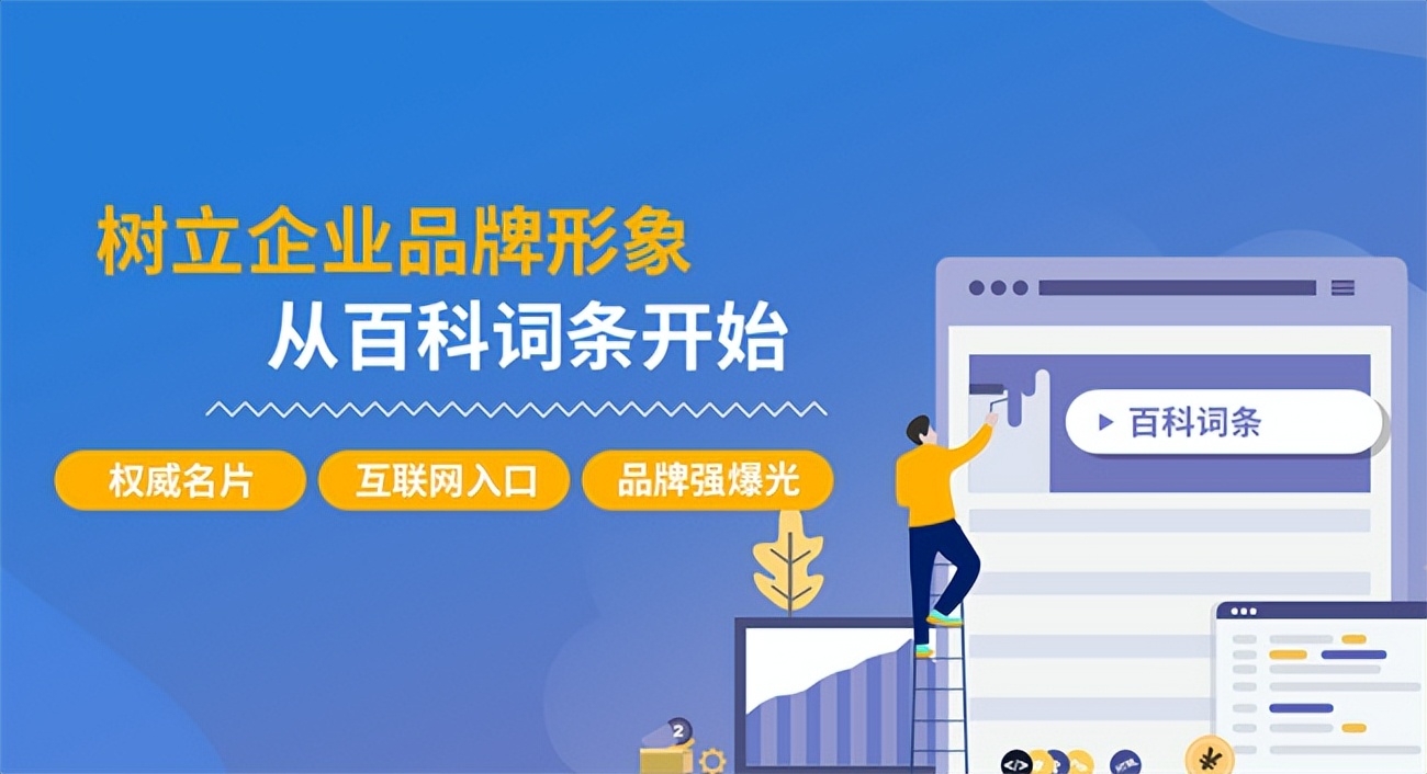 品牌代运营SEO技巧_seo标题优化_零成本SEO标题优化