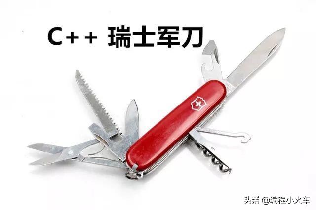 c函数封装为python接口_Java Python C++ 编程语言优缺点_Java Python C++ 编程语言比较