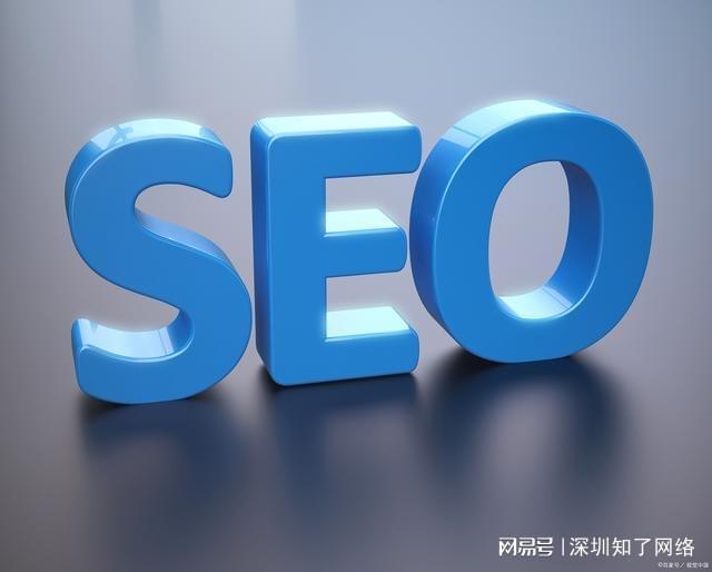 SEO优化具体做法_深度解析SEO优化具体怎么做?