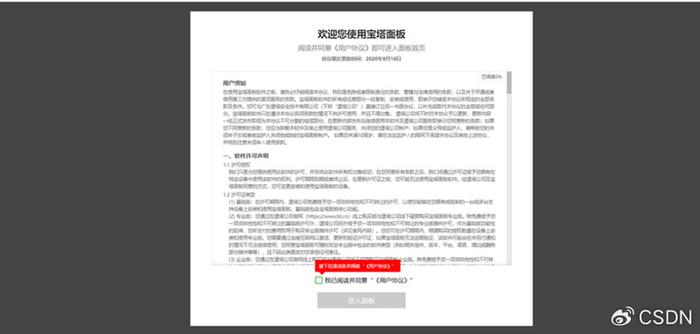 CloudShell宝塔面板登录指令_nginx phpmyadmin 配置_WordPress官网小程序搭建教程