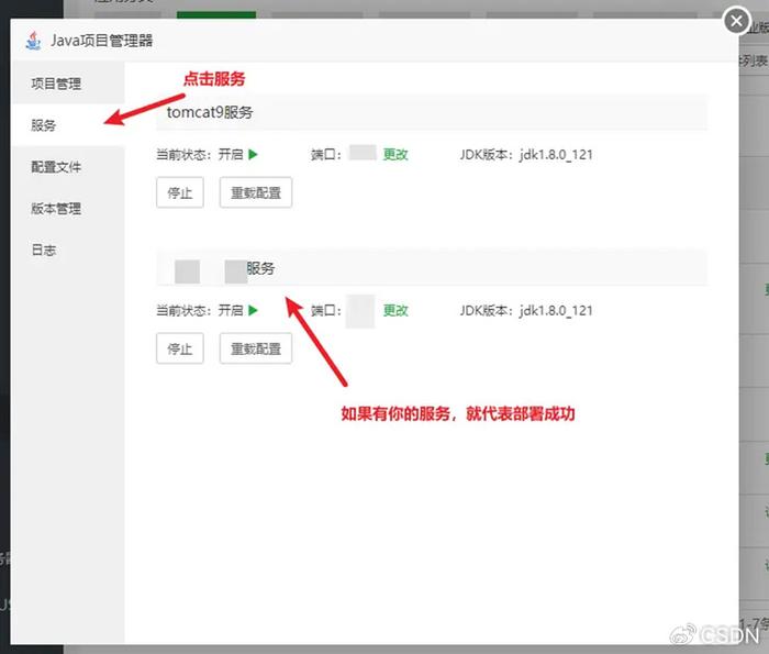 CloudShell宝塔面板登录指令_nginx phpmyadmin 配置_WordPress官网小程序搭建教程