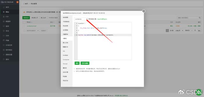 nginx phpmyadmin 配置_WordPress官网小程序搭建教程_CloudShell宝塔面板登录指令