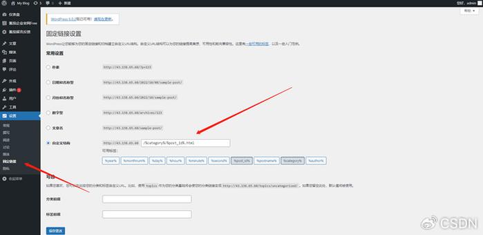 CloudShell宝塔面板登录指令_nginx phpmyadmin 配置_WordPress官网小程序搭建教程