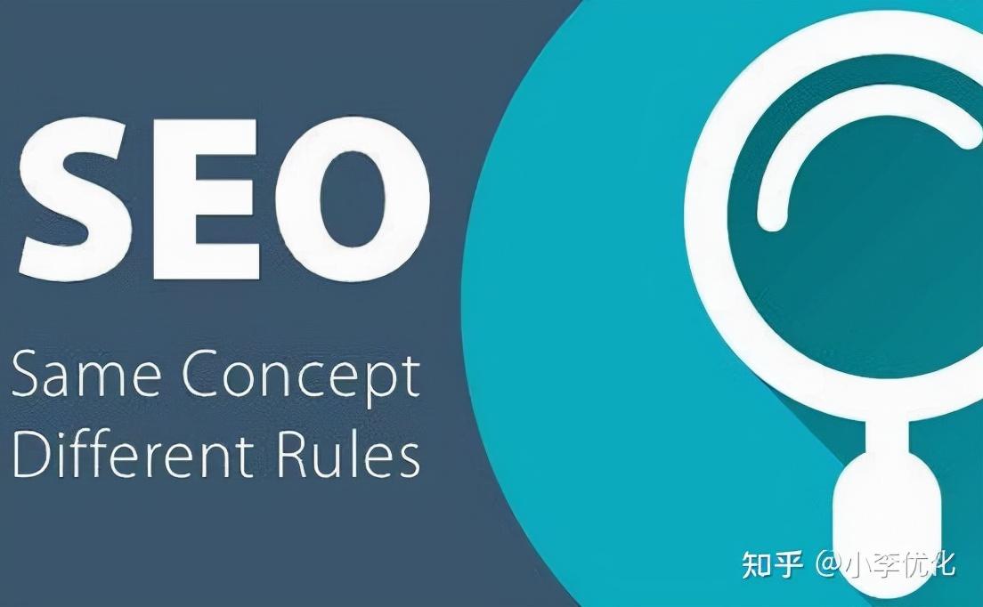 整站SEO优化与关键词排名优化区别_什么是网站关键词优化（常用的seo网站优化排名）