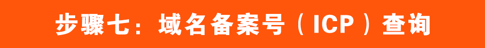 阿里云企业实名认证步骤_阿里云注册账号教程_阿里云域名申请