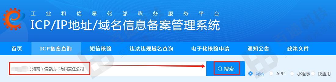 阿里云注册账号教程_阿里云企业实名认证步骤_阿里云域名申请