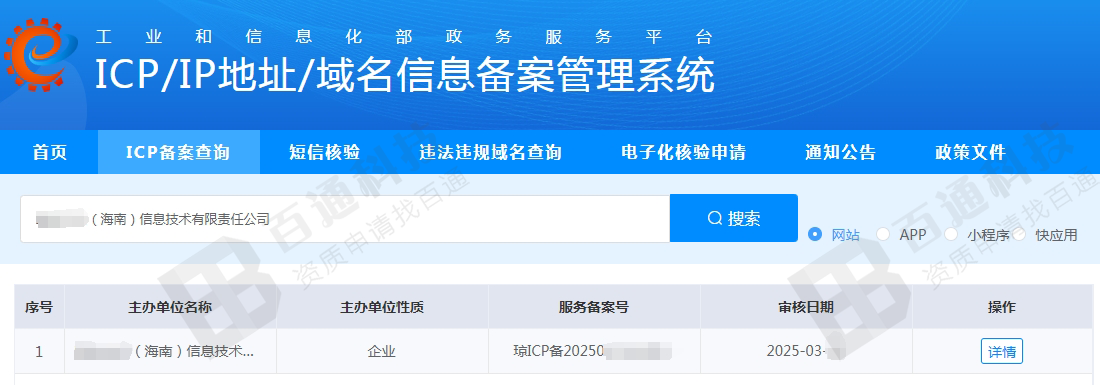 阿里云注册账号教程_阿里云企业实名认证步骤_阿里云域名申请