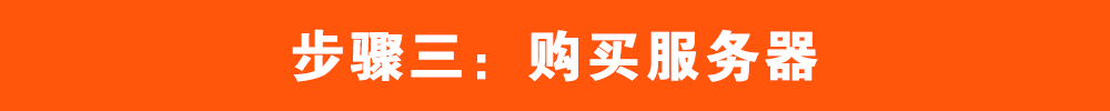 阿里云企业实名认证步骤_阿里云注册账号教程_阿里云域名申请