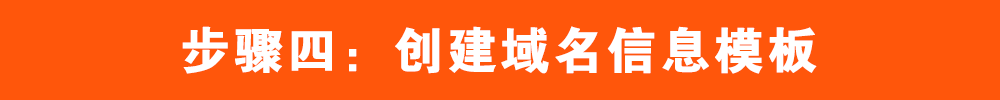 阿里云企业实名认证步骤_阿里云注册账号教程_阿里云域名申请