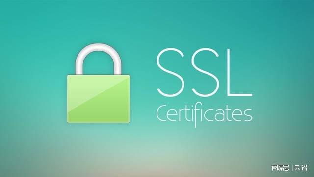 免费SSL证书种类_推荐丨各种免费证书的配置