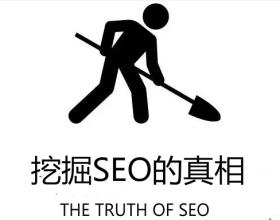 外部链接质量与排名关系_SEO优化——什么样的链接是好链接