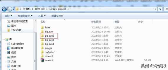 Scrapy爬取投诉信息数据_Scrapy东莞阳光热线问政平台爬虫_php extract($_get);