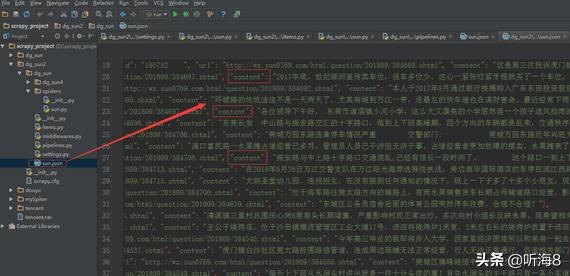 Scrapy爬取投诉信息数据_Scrapy东莞阳光热线问政平台爬虫_php extract($_get);