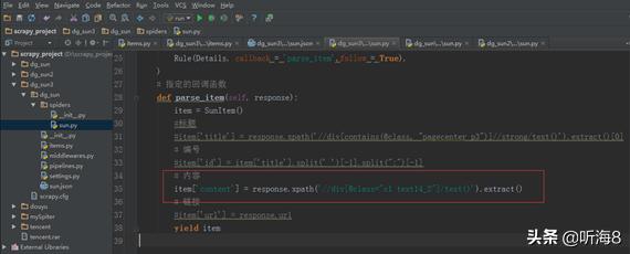 Scrapy爬取投诉信息数据_Scrapy东莞阳光热线问政平台爬虫_php extract($_get);