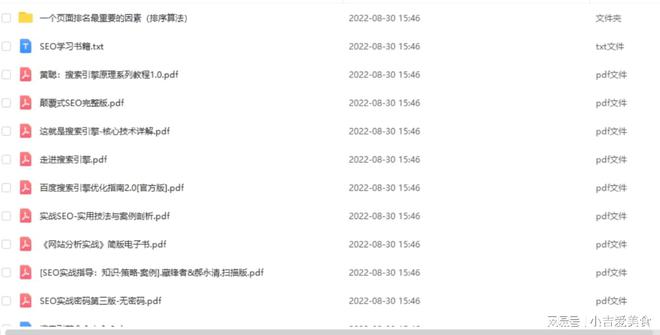 网站SEO优化步骤_网站seo优化怎么做_SEO优化方法选择