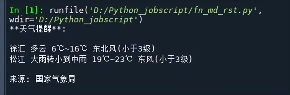 网页新闻朗读脚本_Python自动化脚本_php extract($_get);