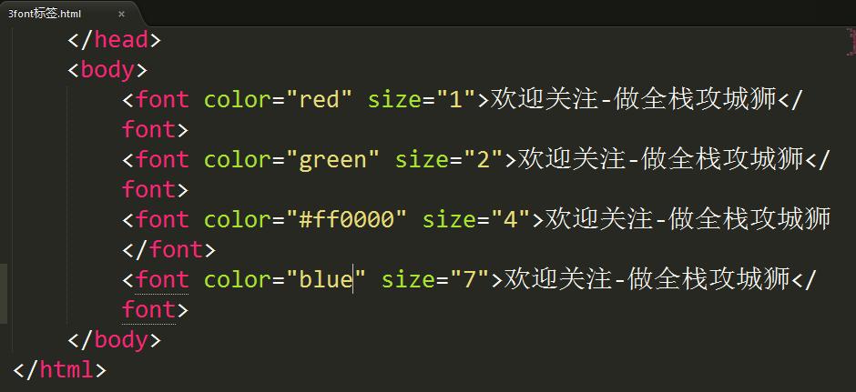 HTML格式标签_html制作个人简历_HTML文字标签