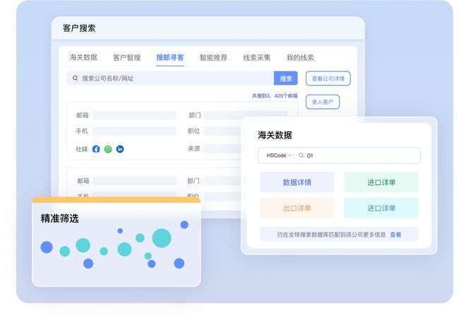 外贸网站询盘数量决定因素_外贸独立站如何获取更多询盘？这样做询盘滚滚来！