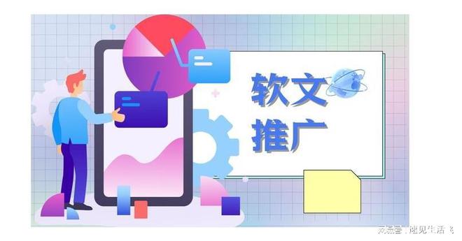 信息宣传文章写作技巧_信息宣传投稿的文章写作技巧与要点