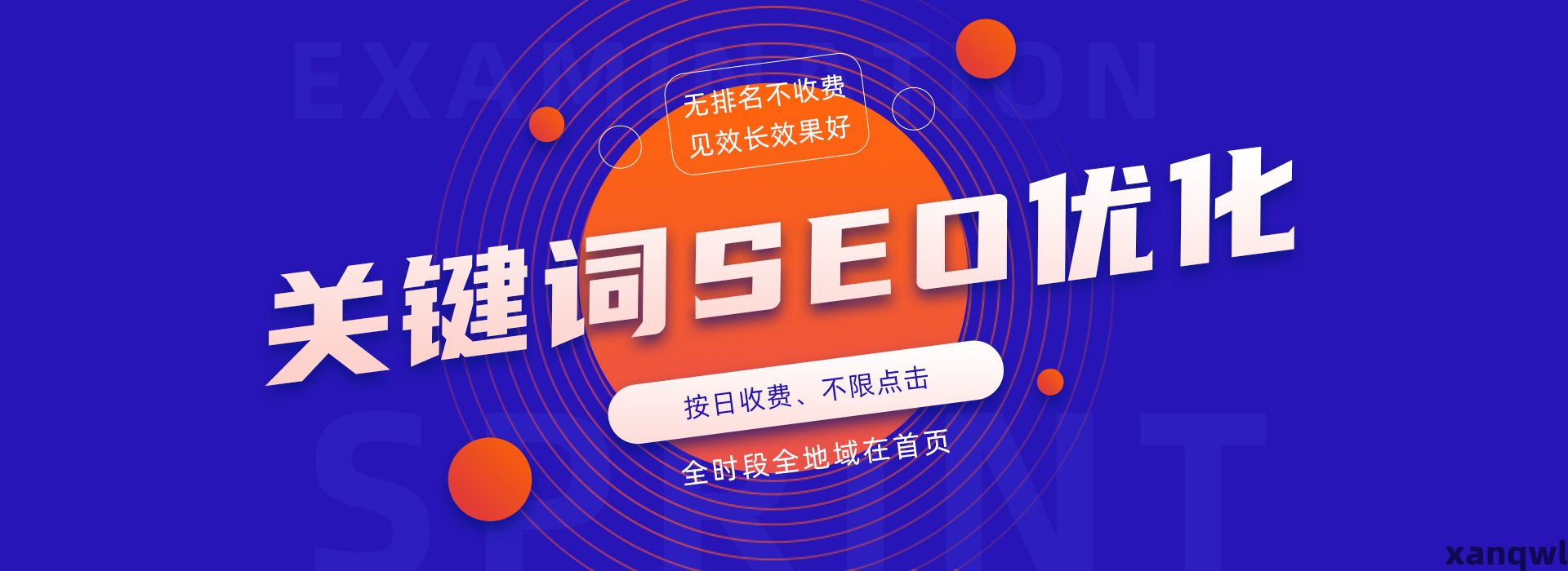 网站SEO优化技巧_看过来，SEO优化的实用技巧分享！