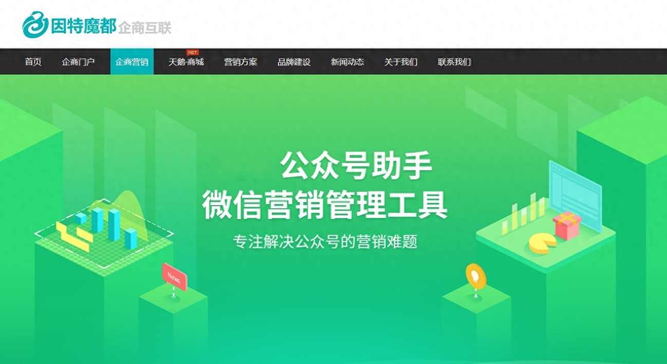 PC网站建设行业现状_PC网站建设现状与行业竞争分析