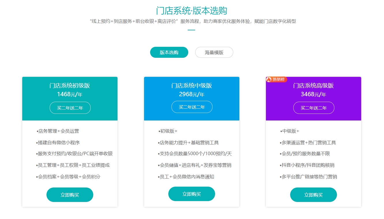 html5模板使用教程_PC网站建设行业现状_HTML5 CSS3技术趋势